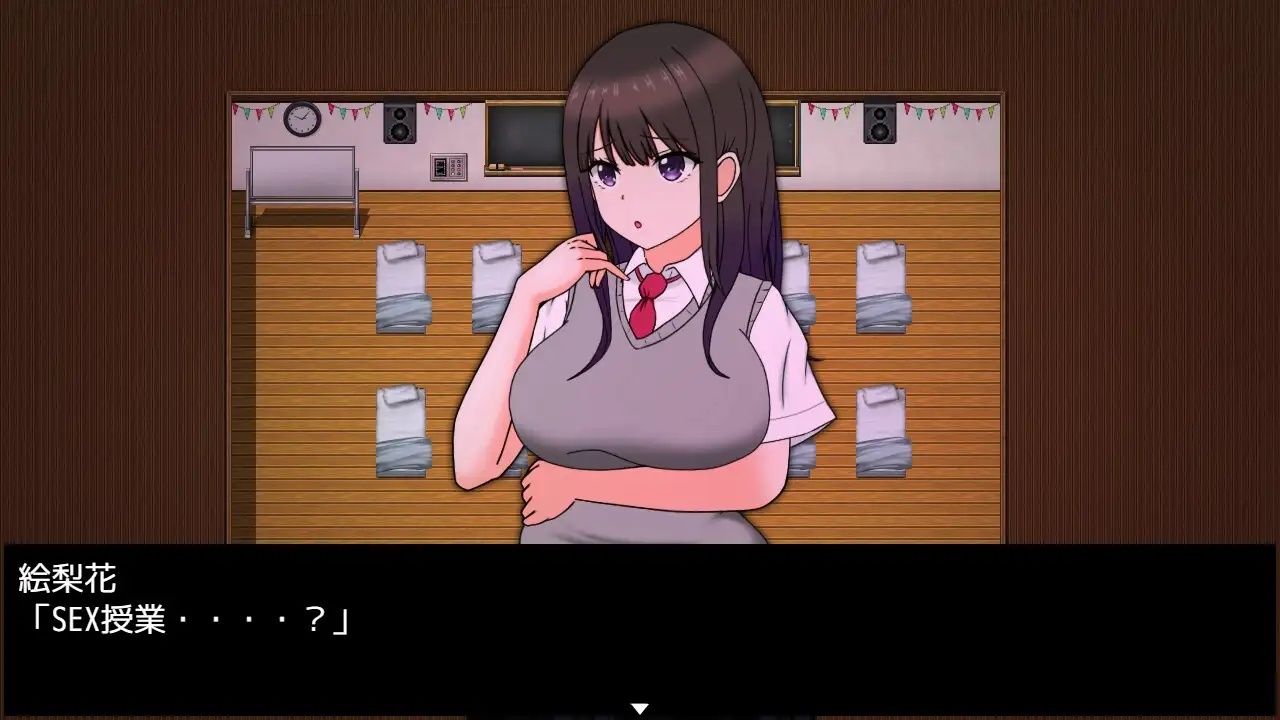 ERIKA’s Runaway サンプル2ページ目