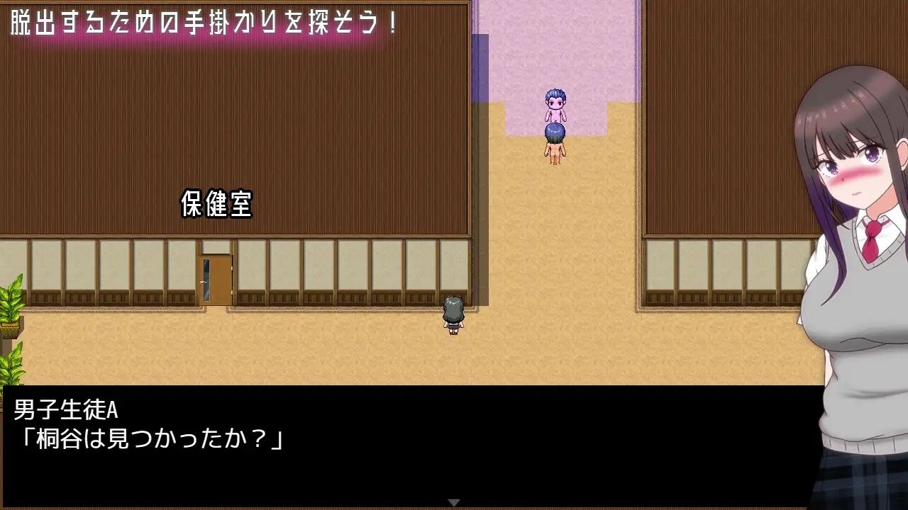 ERIKA’s Runaway サンプル3ページ目
