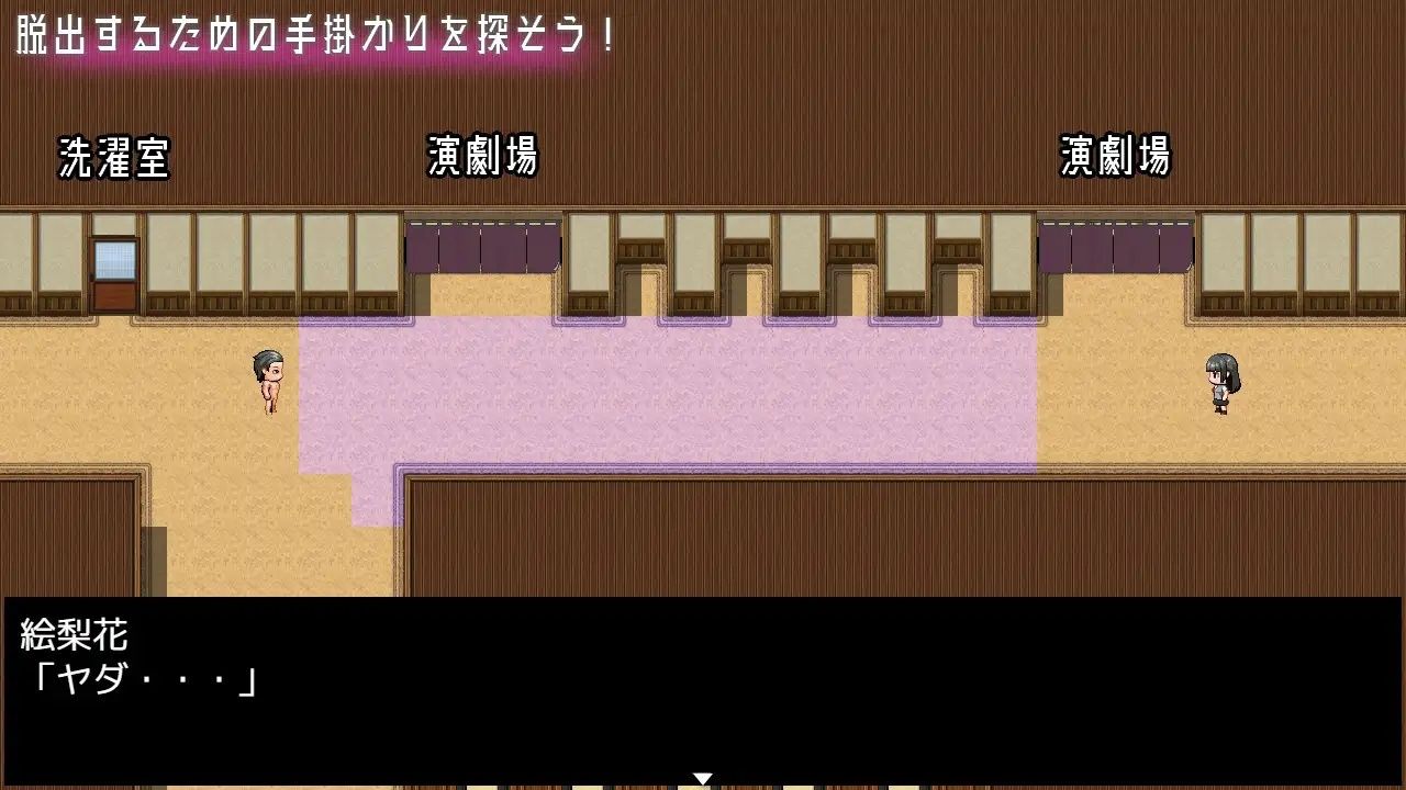 ERIKA’s Runaway サンプル4ページ目