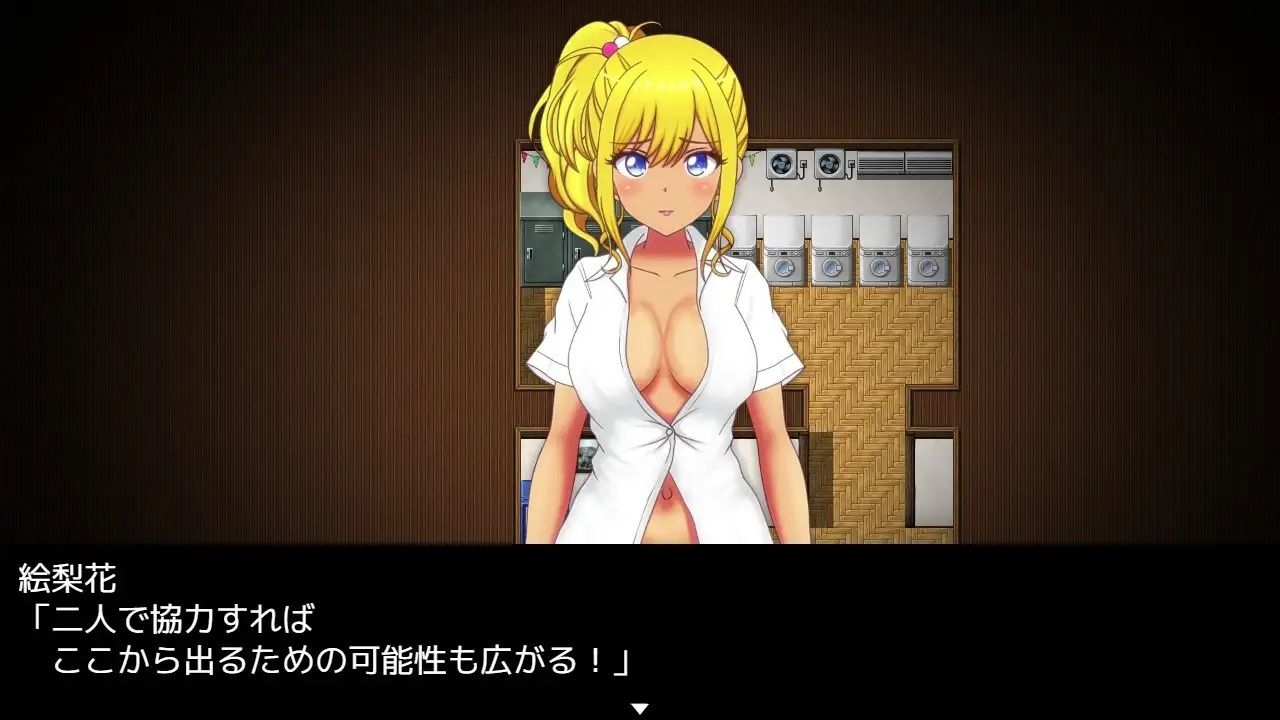 ERIKA’s Runaway サンプル5ページ目