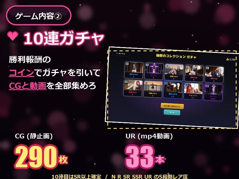 イカせて（はーと）魔法学園 〜パズルで堕とすカノジョたち〜 サンプル2ページ目