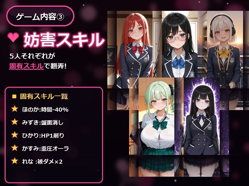 イカせて（はーと）魔法学園 〜パズルで堕とすカノジョたち〜 サンプル3ページ目