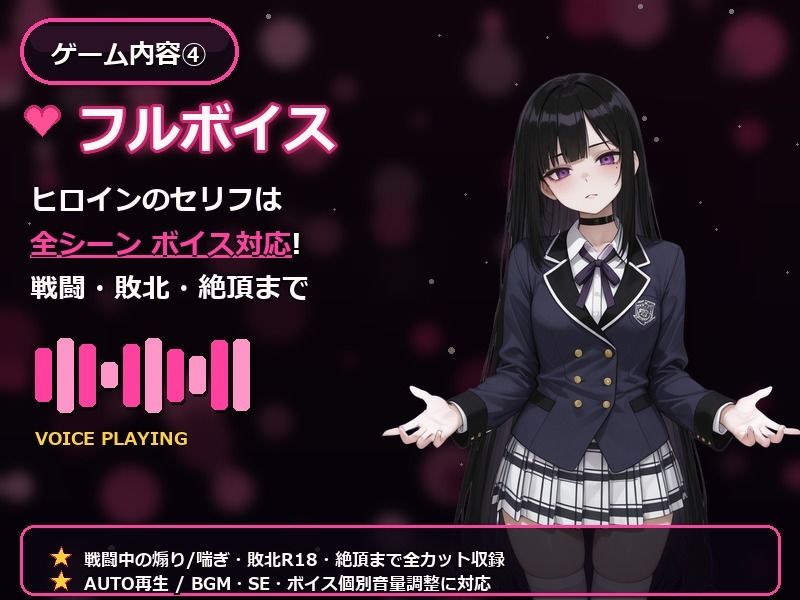 イカせて（はーと）魔法学園 〜パズルで堕とすカノジョたち〜 サンプル4ページ目