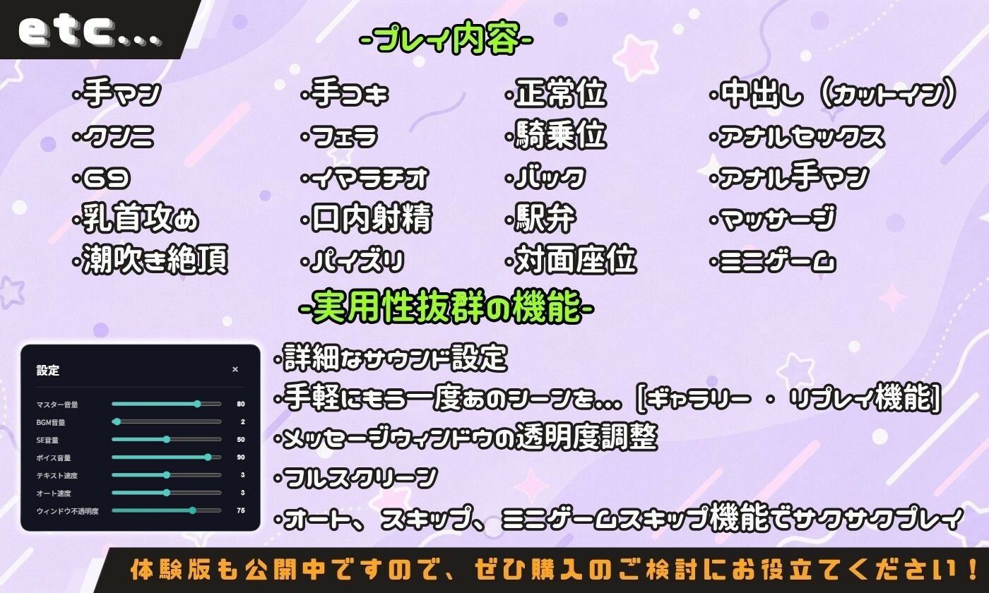 ヤリチントレーナーの種付け裏施術〜快楽堕ちで契約延長〜 サンプル10ページ目