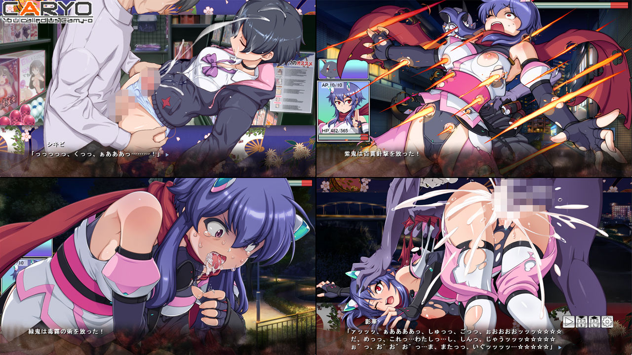 耀忍咲姫 影華 サンプル6ページ目