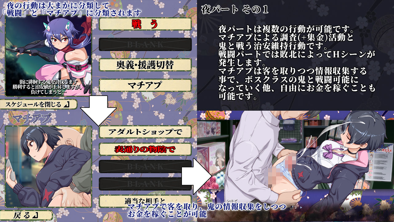 耀忍咲姫 影華 サンプル8ページ目