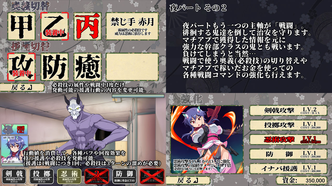 耀忍咲姫 影華 サンプル9ページ目