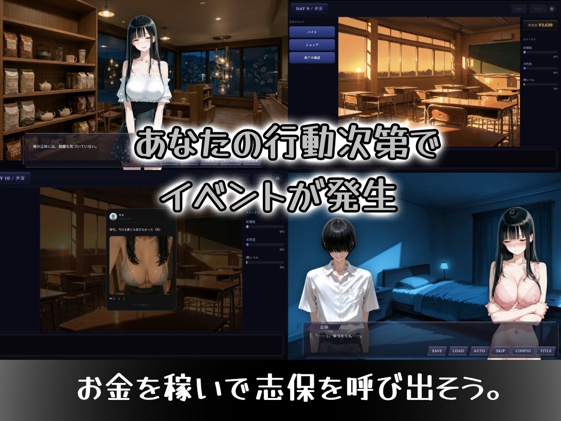 同じクラスの清楚JKがパパ活してたので指名してみた。 サンプル5ページ目