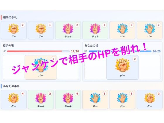 じゃんけんDEみせちゃう〜隣の熟女編〜 サンプル1ページ目