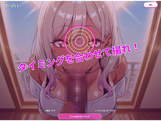 カシャッでクリア！ 〜カメラでイかせる撮影日焼けOL編〜 サンプル1ページ目