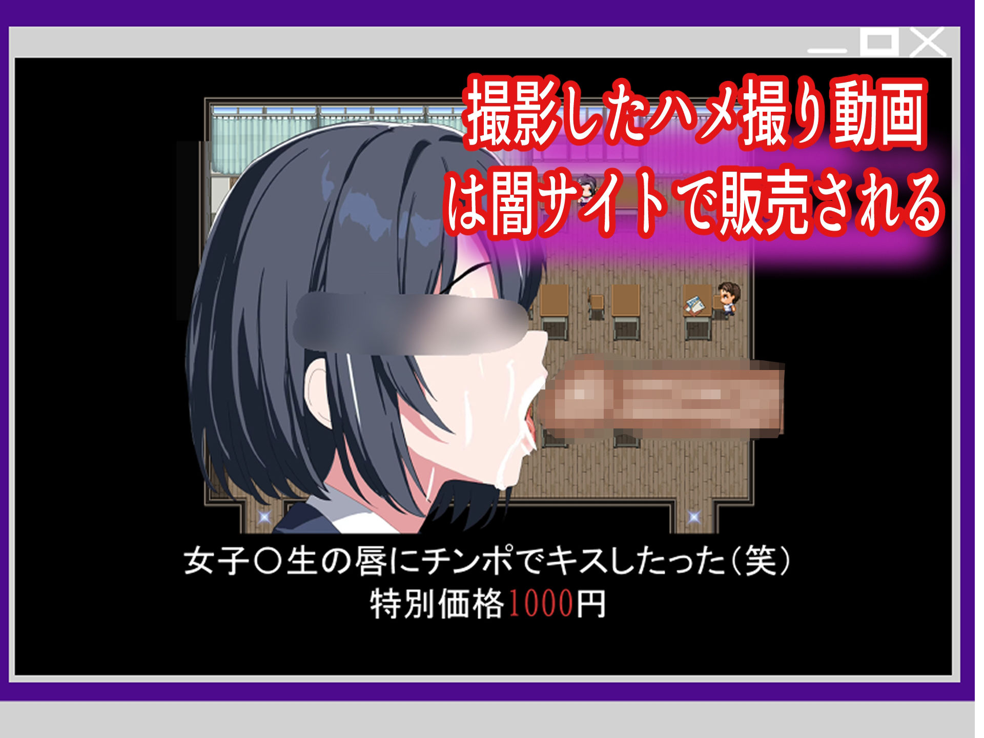 俺の彼女が支配アプリでNTR配信されてるんだが サンプル4ページ目
