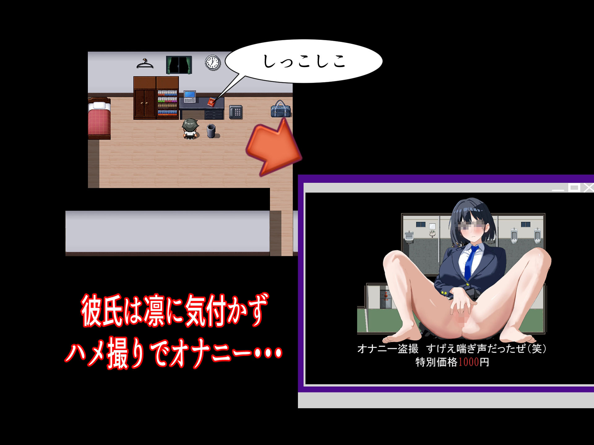 俺の彼女が支配アプリでNTR配信されてるんだが サンプル5ページ目