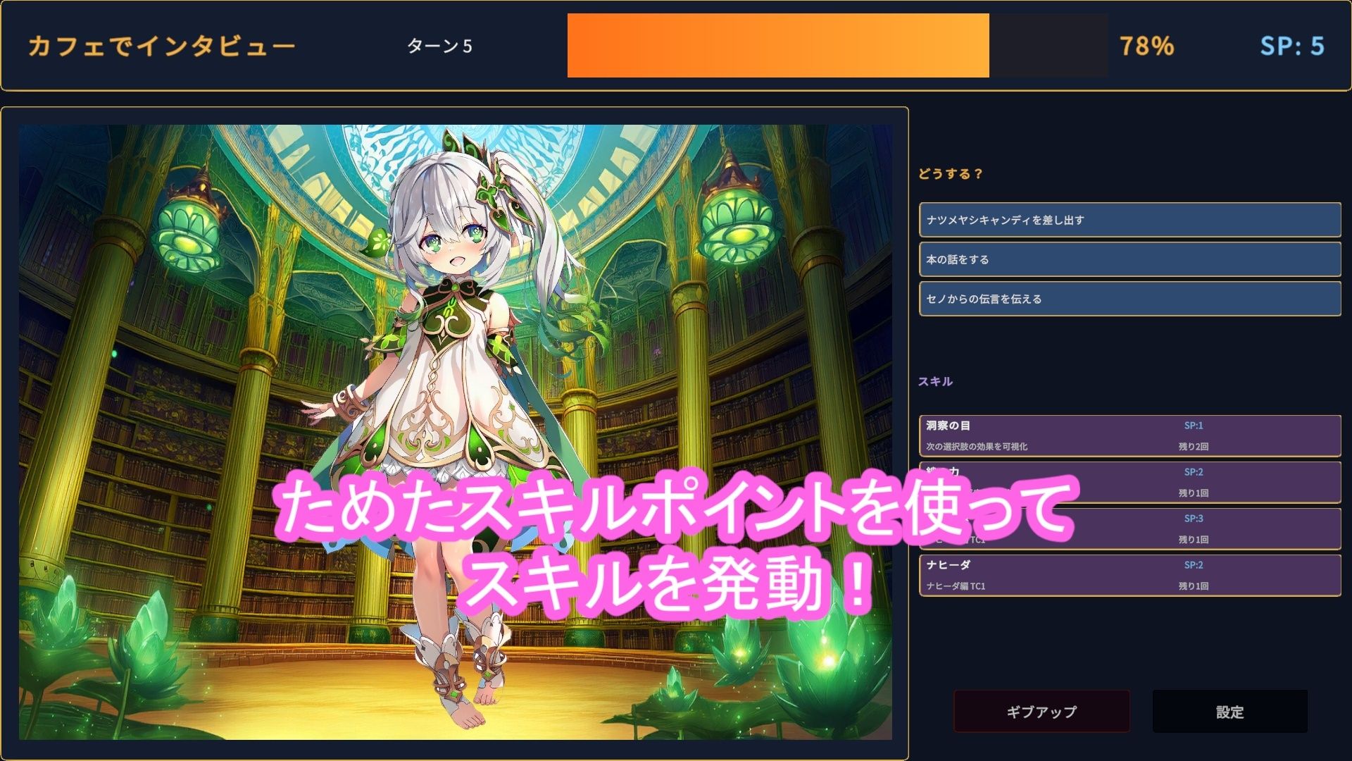 どきどきテイワット:ナ●ーダ編 サンプル1ページ目