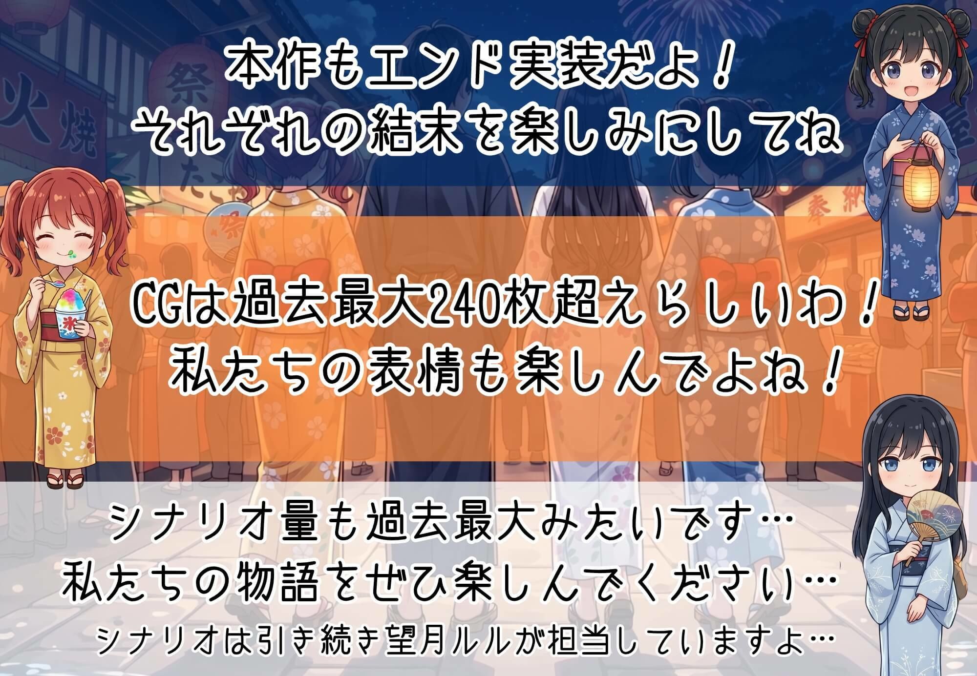 古き村の因習〜奉精祭〜幼馴染カルテッド【ボイス付き★】 サンプル10ページ目