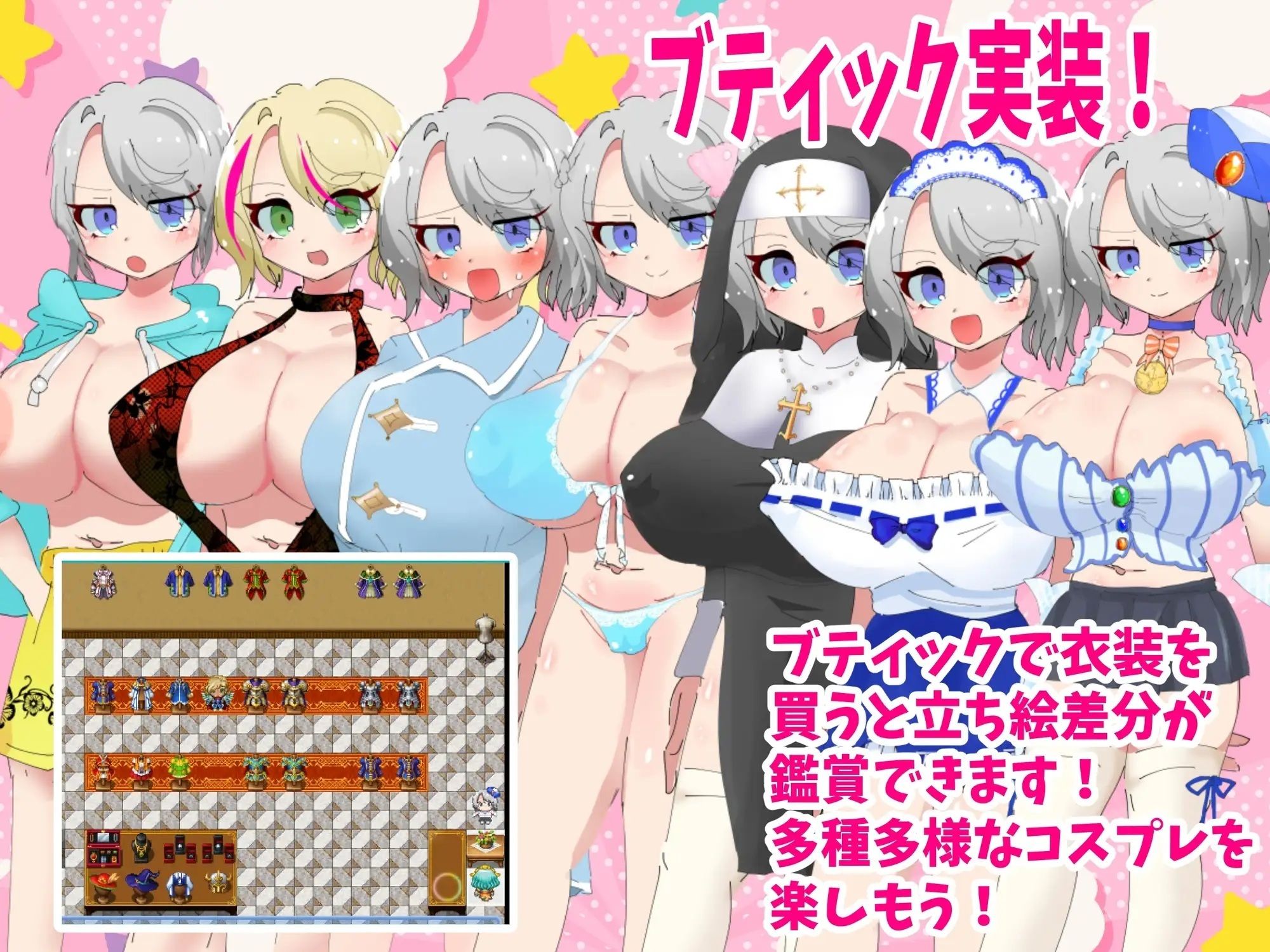 トネリコのゴー！ゴー！商人ライフ サンプル7ページ目
