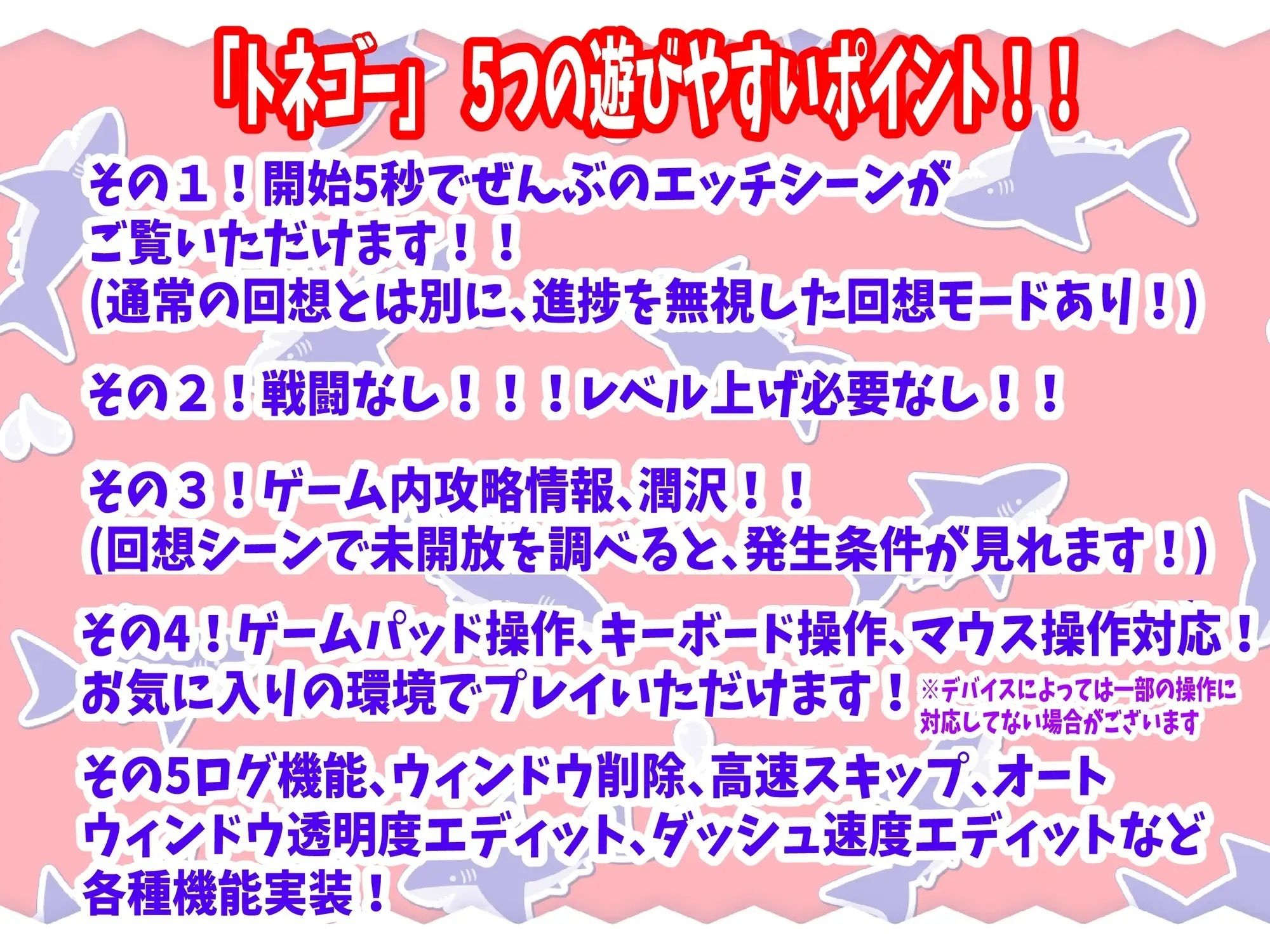 トネリコのゴー！ゴー！商人ライフ サンプル8ページ目