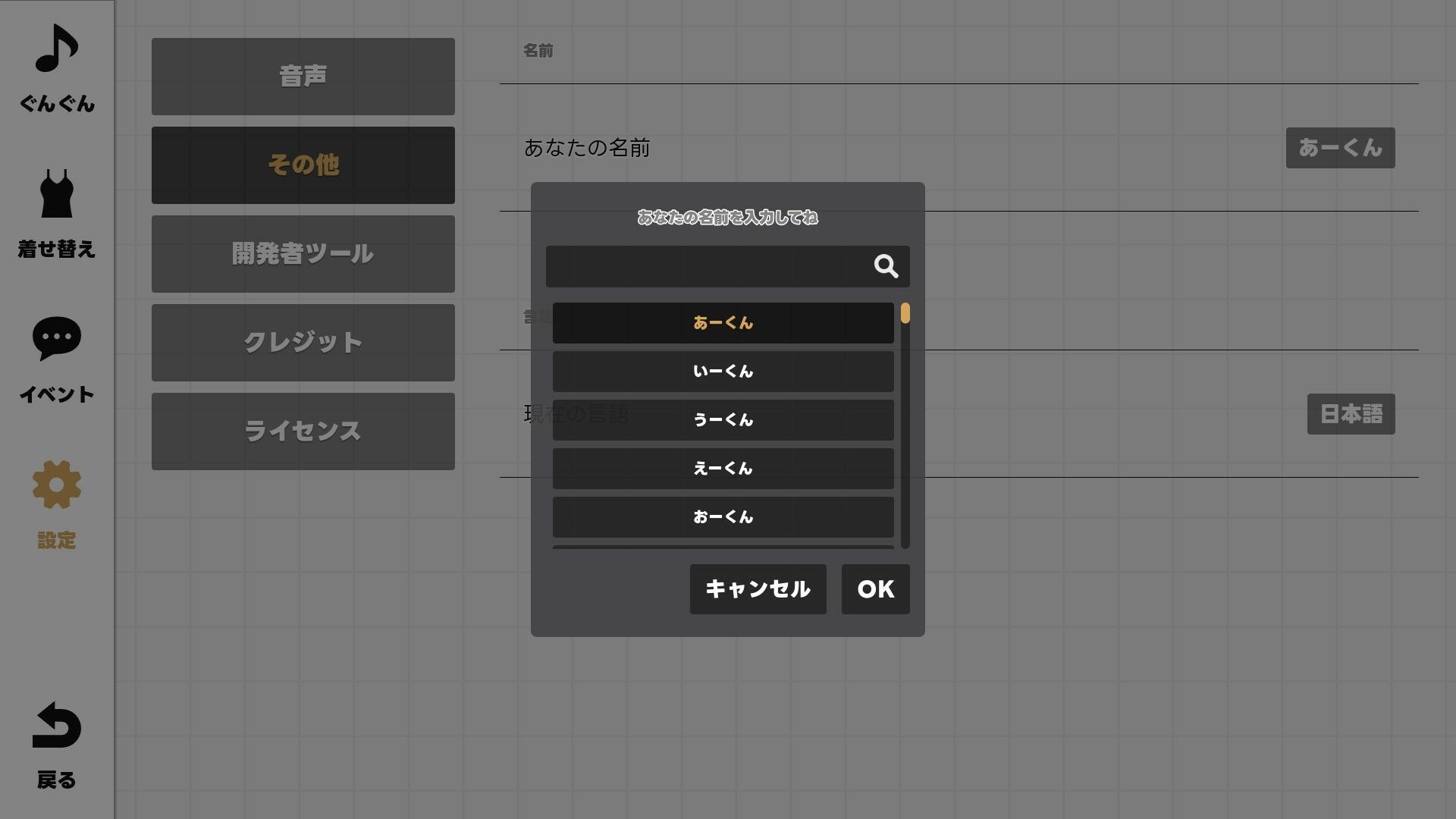GGG ぐんぐんぐーなー！！ サンプル7ページ目