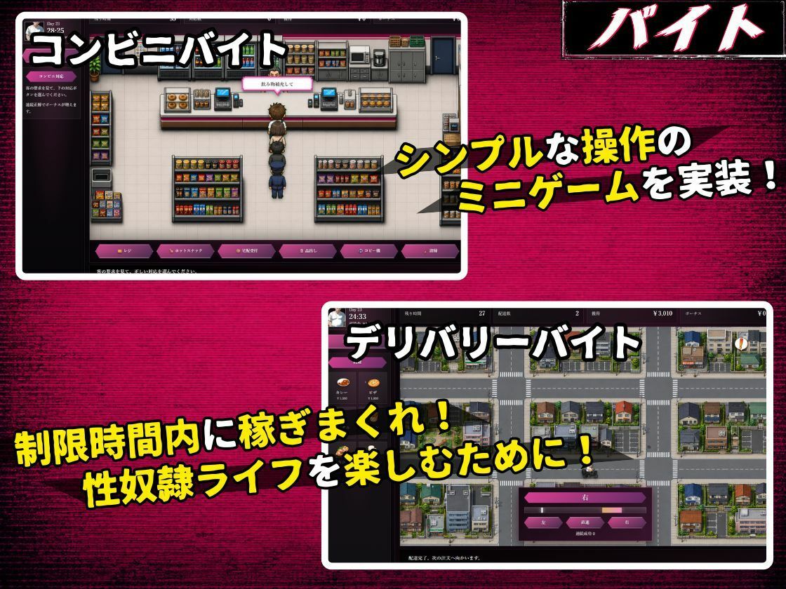 【お触りシミュレーション】清楚J●は大家のオナホになる 〜童貞彼氏に隠れて寝取られ調教される30日間の性奴●生活〜 サンプル5ページ目