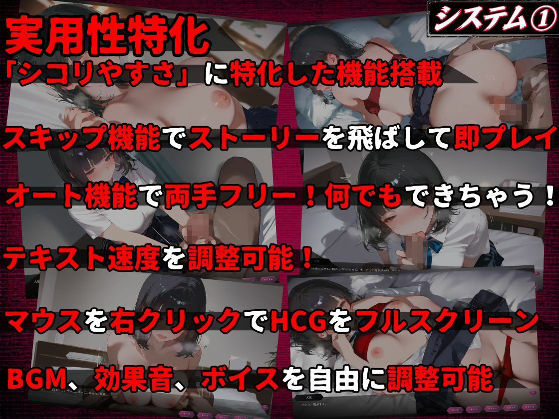 【お触りシミュレーション】清楚J●は大家のオナホになる 〜童貞彼氏に隠れて寝取られ調教される30日間の性奴●生活〜 サンプル7ページ目