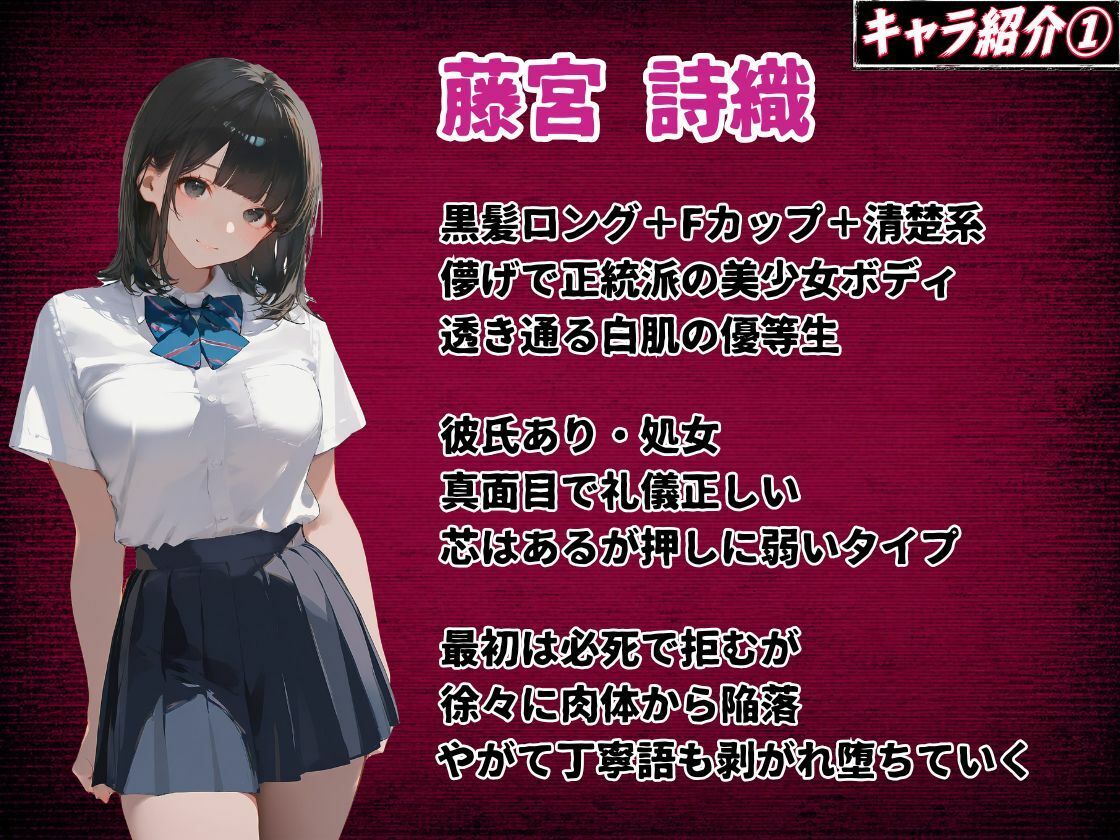 【お触りシミュレーション】清楚J●は大家のオナホになる 〜童貞彼氏に隠れて寝取られ調教される30日間の性奴●生活〜 サンプル8ページ目