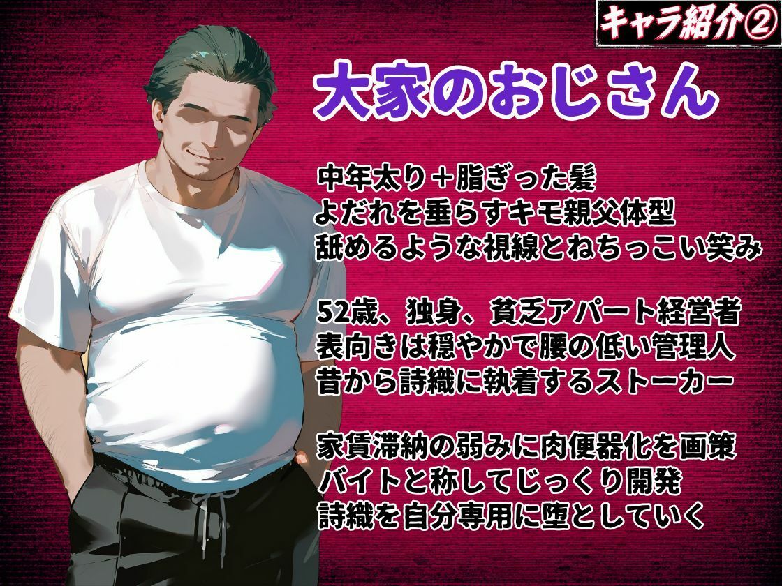 【お触りシミュレーション】清楚J●は大家のオナホになる 〜童貞彼氏に隠れて寝取られ調教される30日間の性奴●生活〜 サンプル9ページ目
