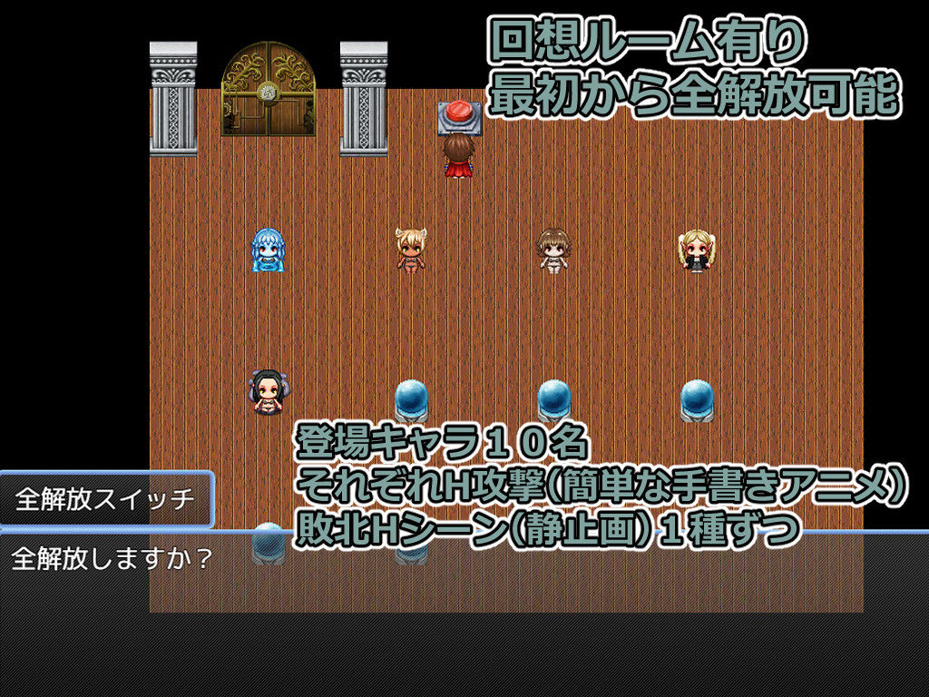 ハイドラの潜む井戸 サンプル3ページ目