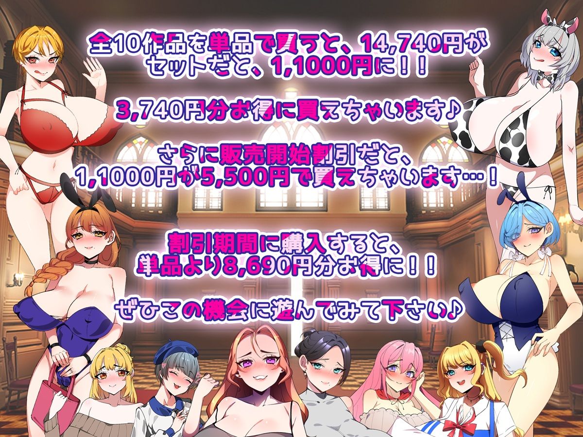 【2026年上半期！！】みるくせーき作品【10作品セット！！】 サンプル4ページ目