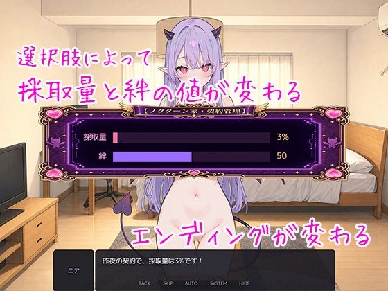 冴えないモテない女性不信の僕がポンコツ見習いサキュバスに身も心も溶けるほど精子抜かれまくった話 サンプル4ページ目