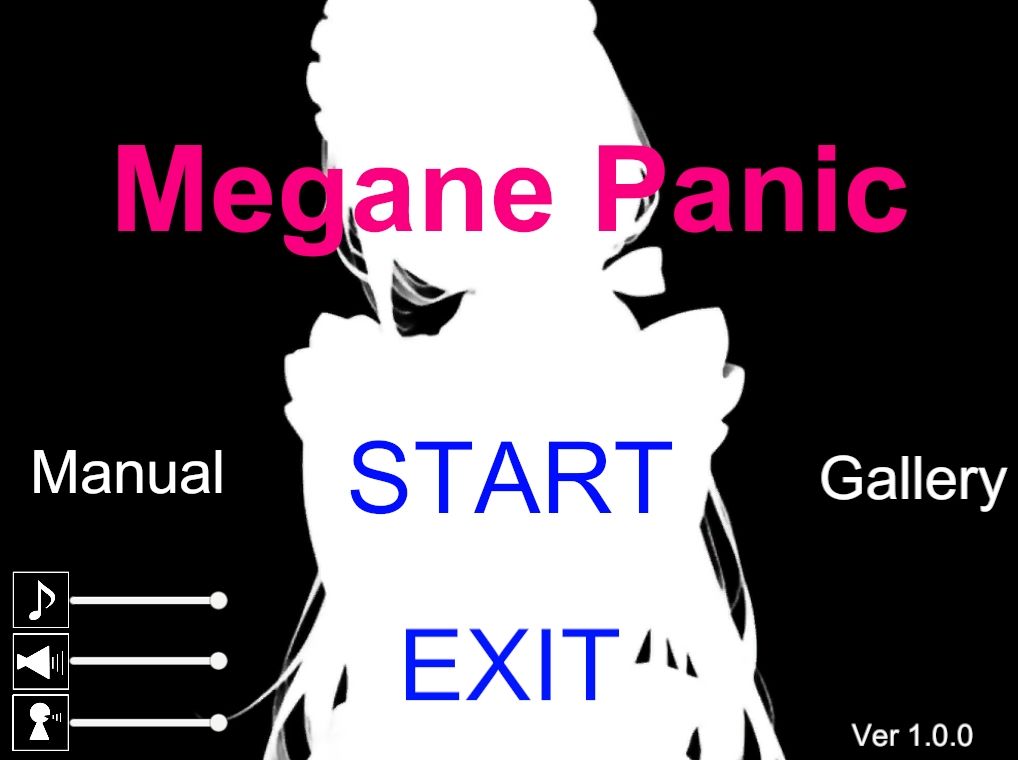 MeganePanic サンプル1ページ目