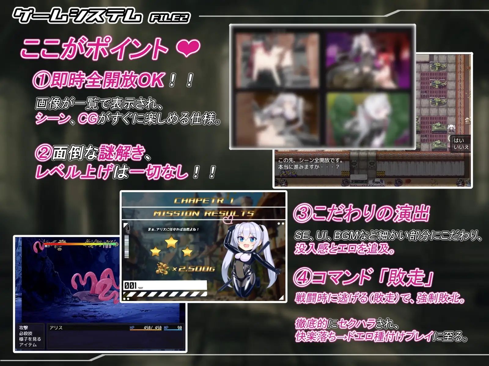 テイルズ・オブ・アリス（腰の火Ver） サンプル4ページ目