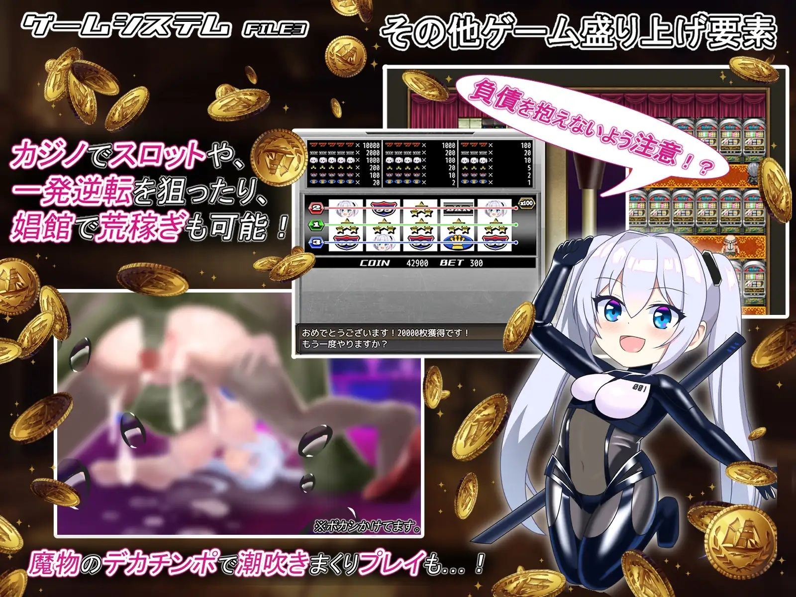 テイルズ・オブ・アリス（腰の火Ver） サンプル5ページ目
