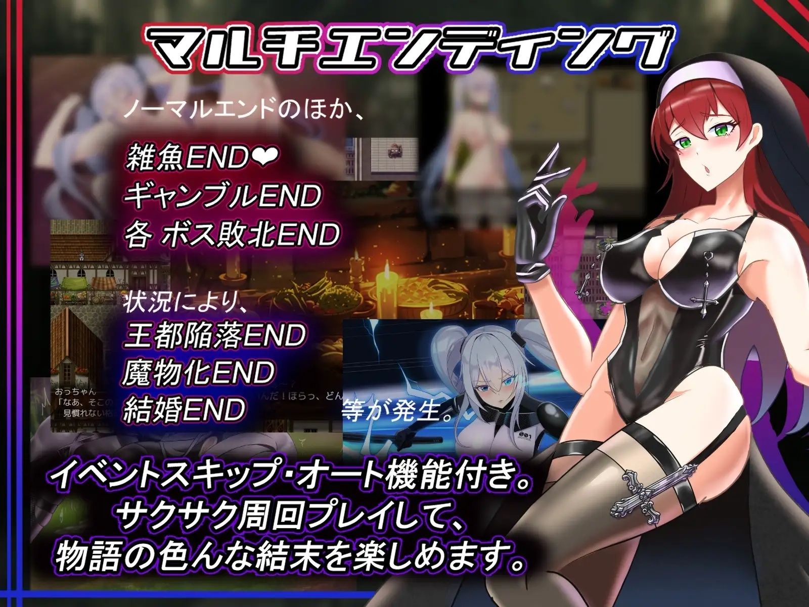 テイルズ・オブ・アリス（腰の火Ver） サンプル7ページ目