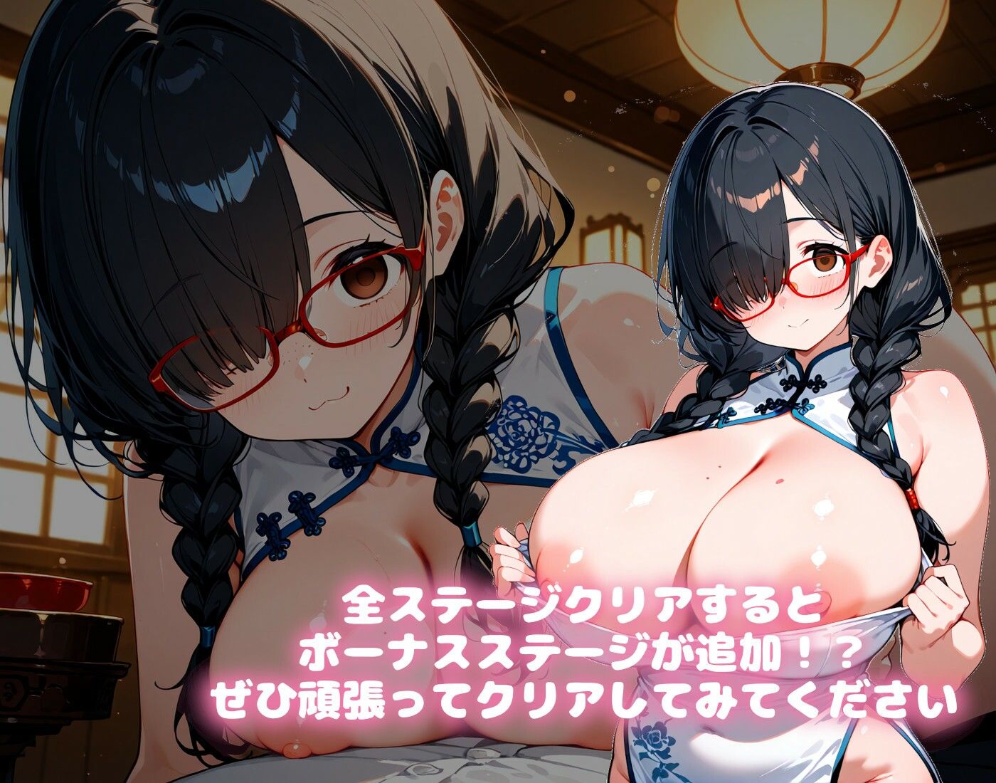 どきどき麻雀ソリティアコレクション 桃色パラダイス Vol.1 チャイナコスプレ編 サンプル3ページ目