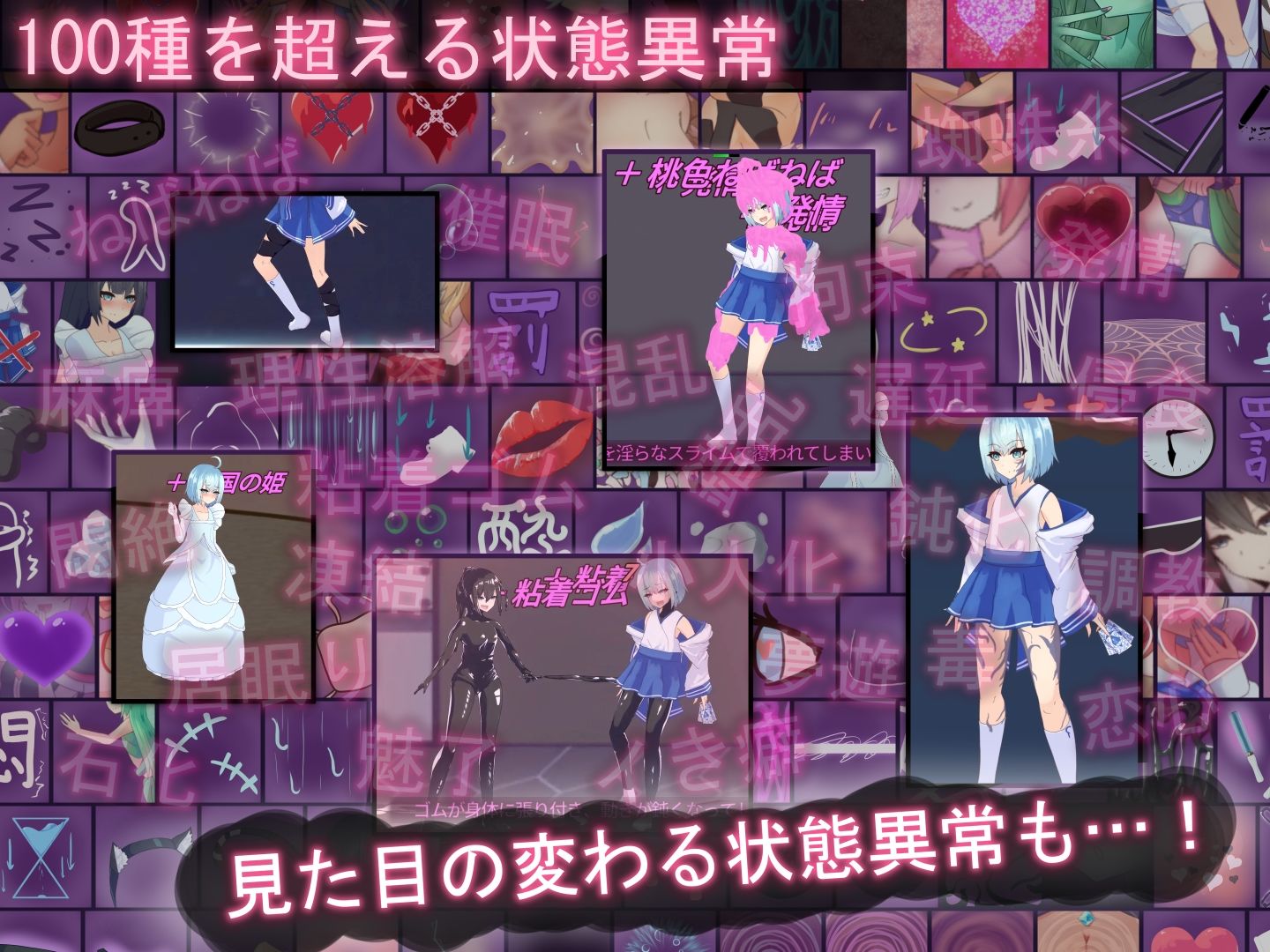 ティリシア -男の娘が状態異常でハメられ犯●れるアクションゲーム- サンプル4ページ目