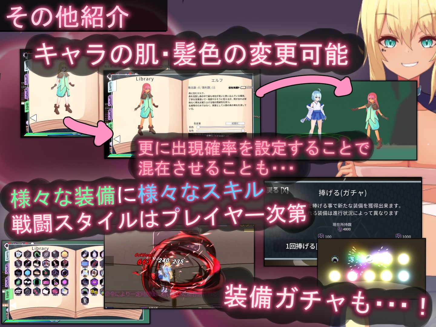 ティリシア -男の娘が状態異常でハメられ犯●れるアクションゲーム- サンプル6ページ目