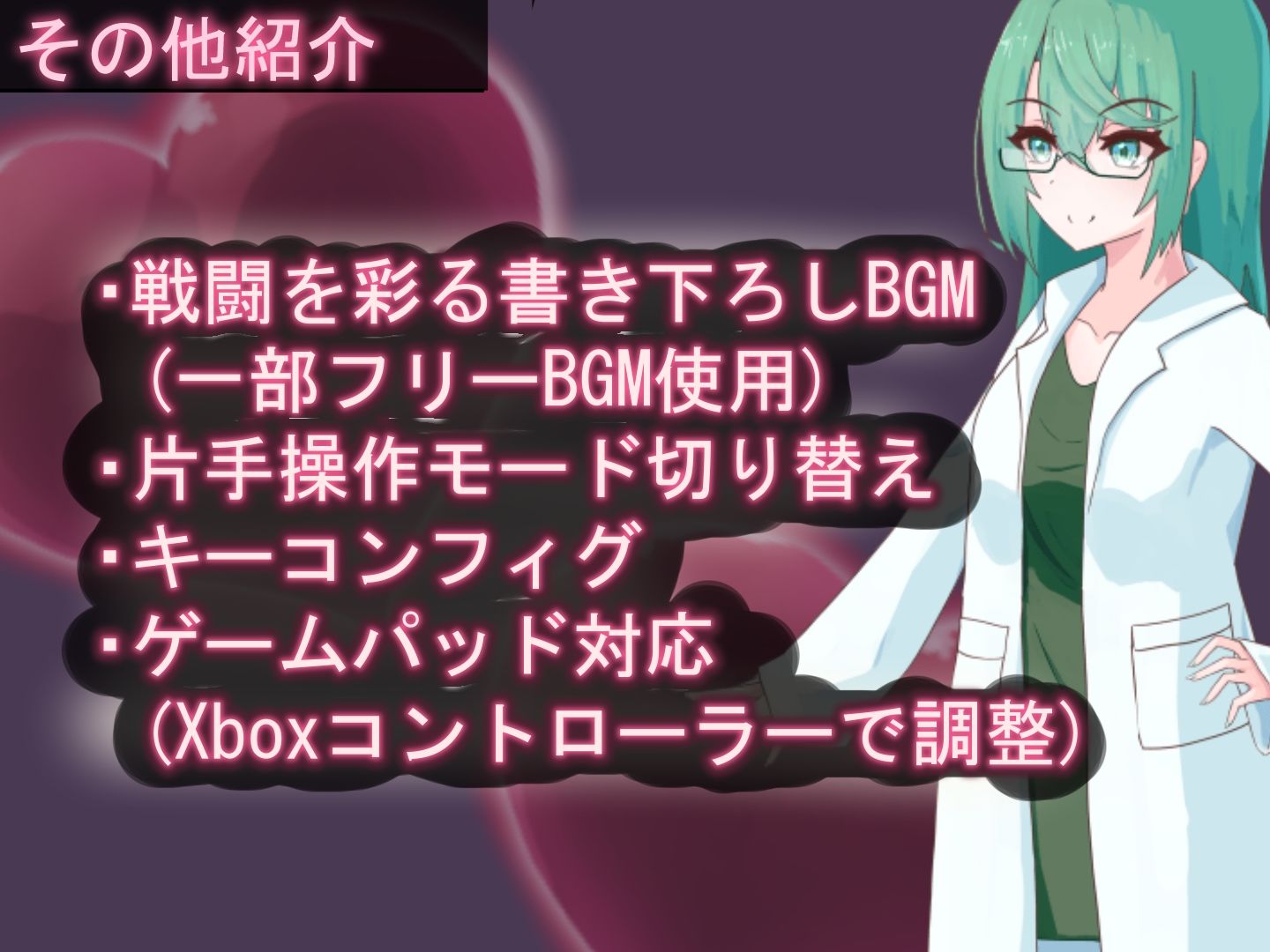 ティリシア -男の娘が状態異常でハメられ犯●れるアクションゲーム- サンプル7ページ目