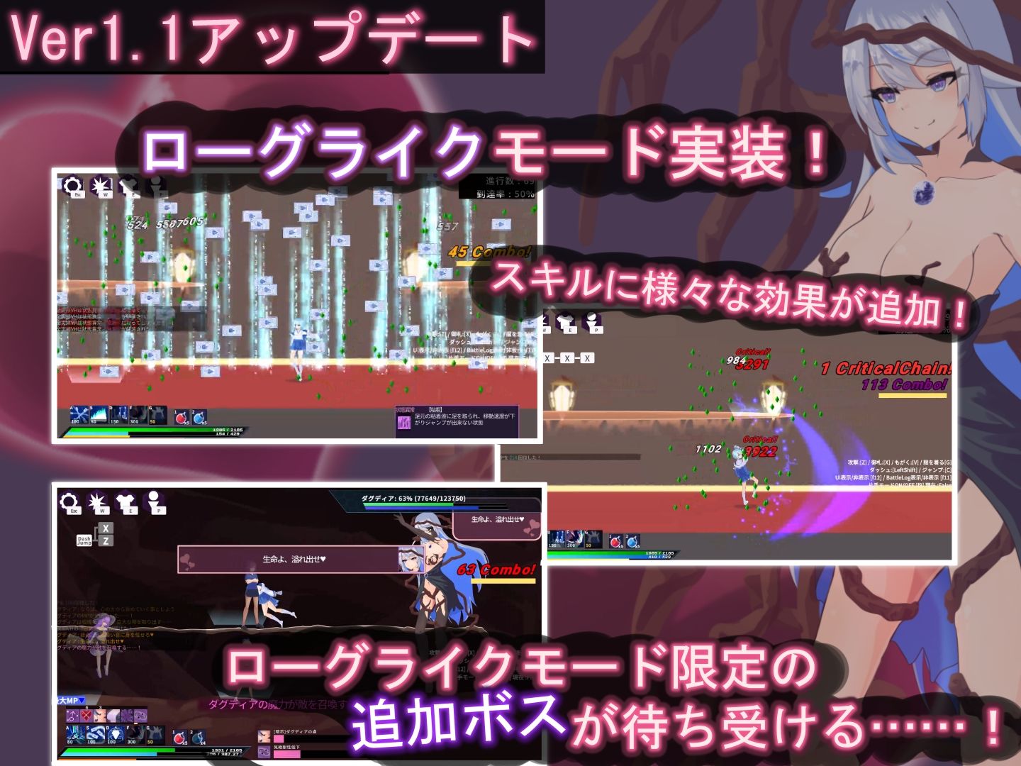 ティリシア -男の娘が状態異常でハメられ犯●れるアクションゲーム- サンプル8ページ目