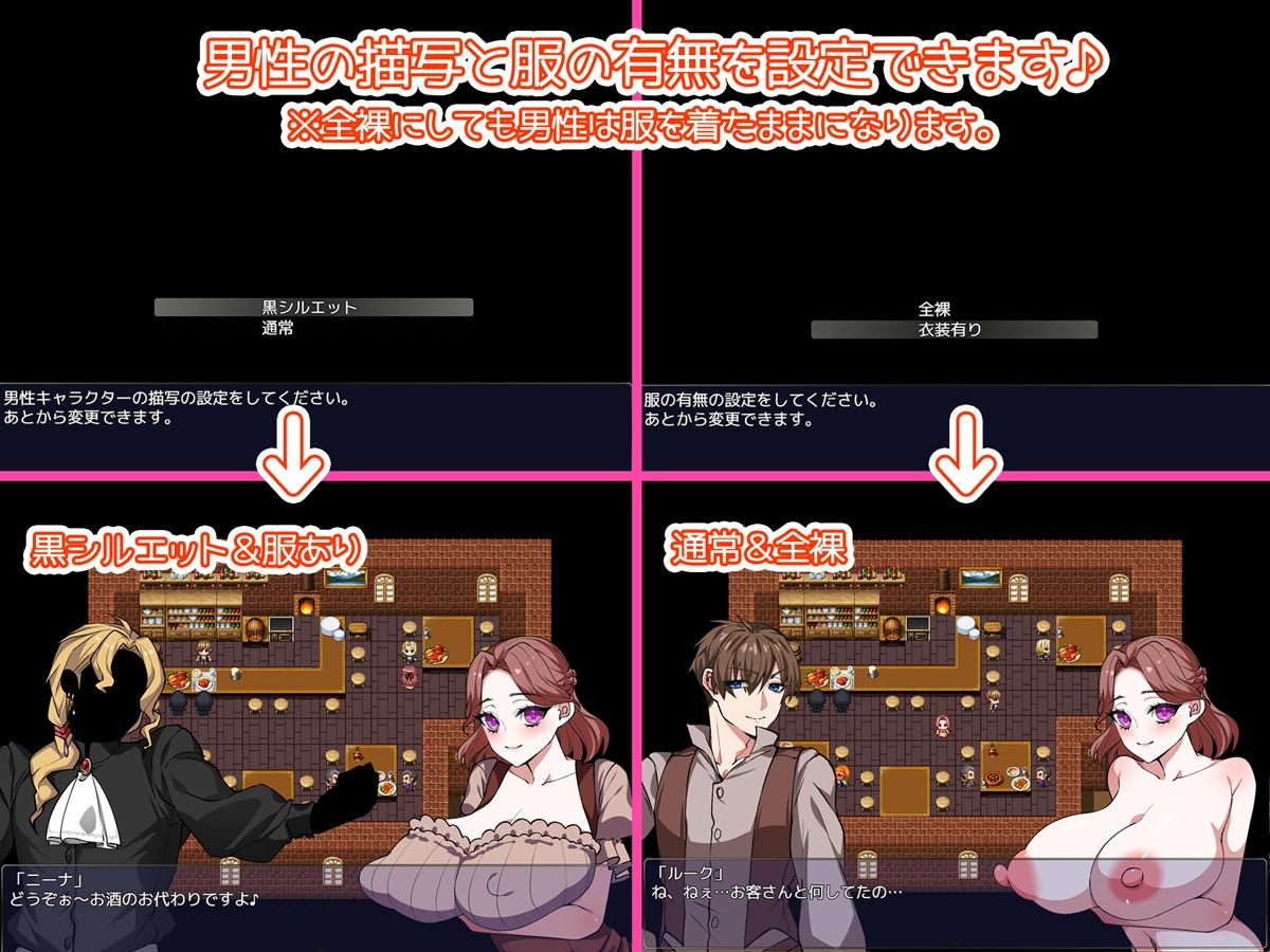 妻探しの旅 〜妻を取り戻すための旅に出る〜 サンプル1ページ目