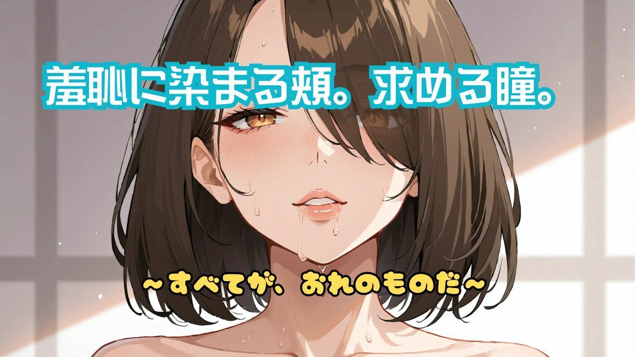 媚薬漬の隣人妻〜宅配便から始まる背徳関係 サンプル8ページ目
