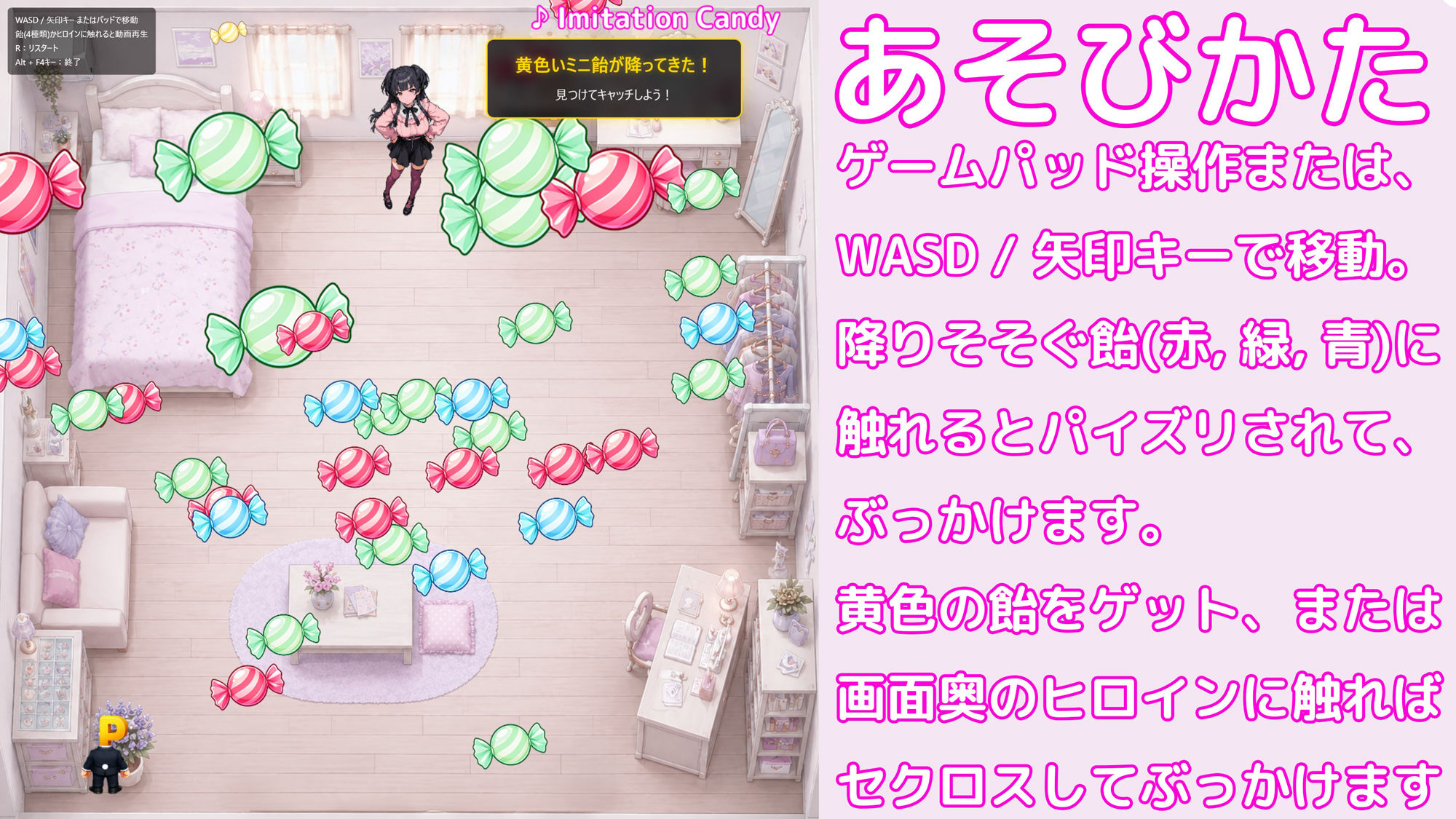 【動くパイズリぶっかけ】イミテーション・キャンディ 〜清楚擬態系アイドルにパイズリしてもらい、好きなタイミングでぶっかけ顔射して、射精後の余韻シーンも60fpsぬるぬる動画で楽しめるミニゲーム〜 サンプル2ページ目