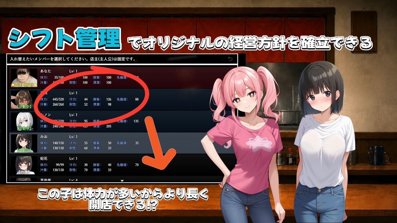 らーめん汁ぅ。 サンプル7ページ目