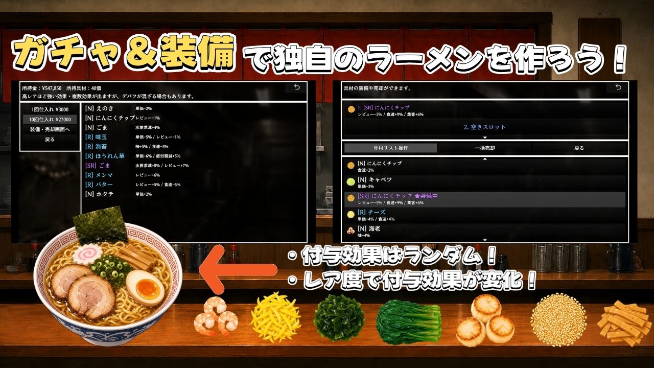 らーめん汁ぅ。 サンプル8ページ目