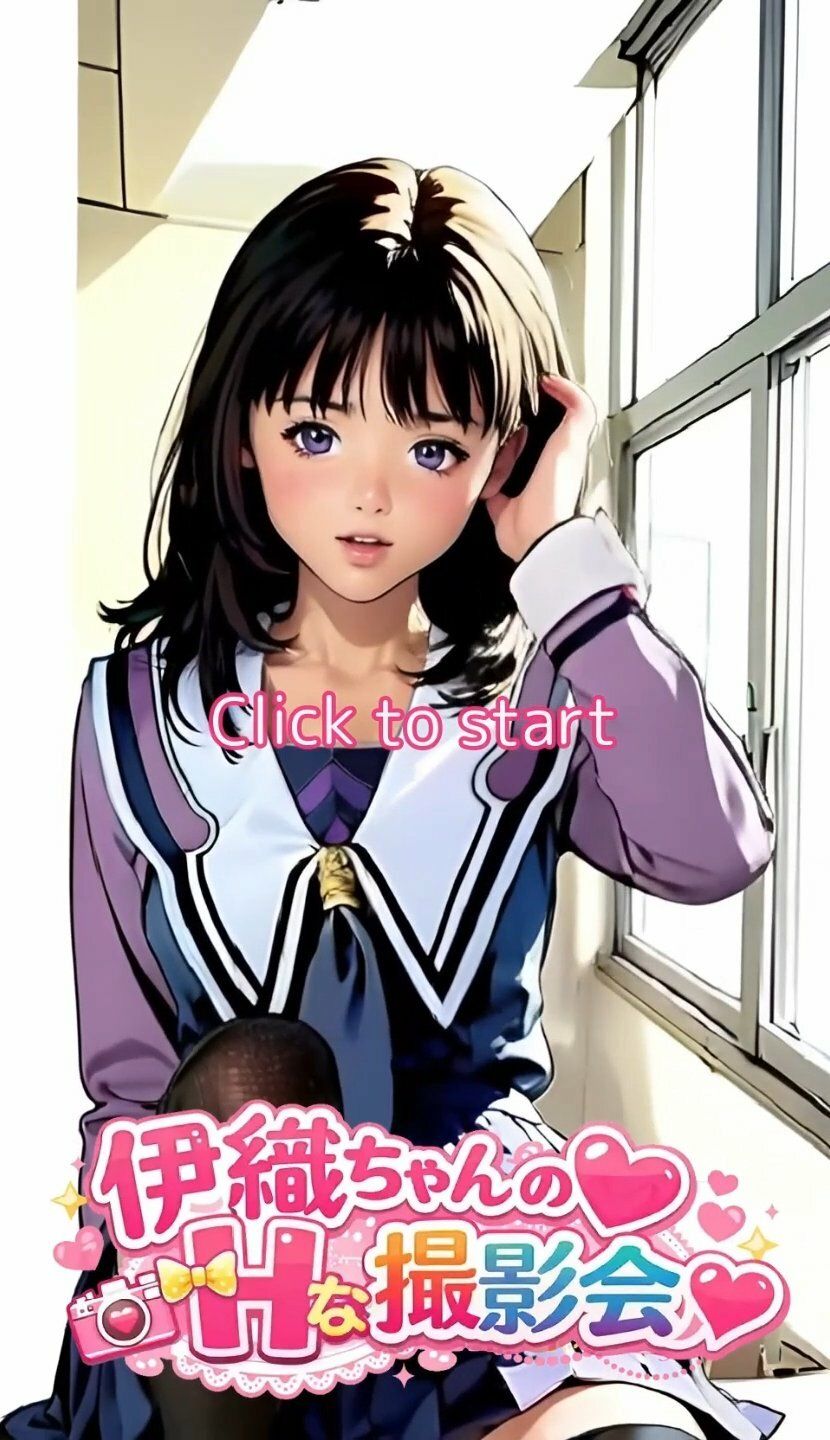 伊織ちゃんのエッチな撮影会 サンプル2ページ目
