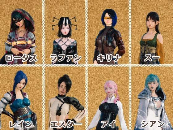 マスターマインド サンプル7ページ目