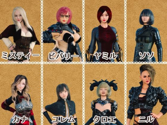 マスターマインド サンプル8ページ目