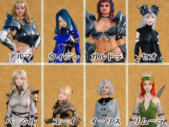 マスターマインド サンプル9ページ目