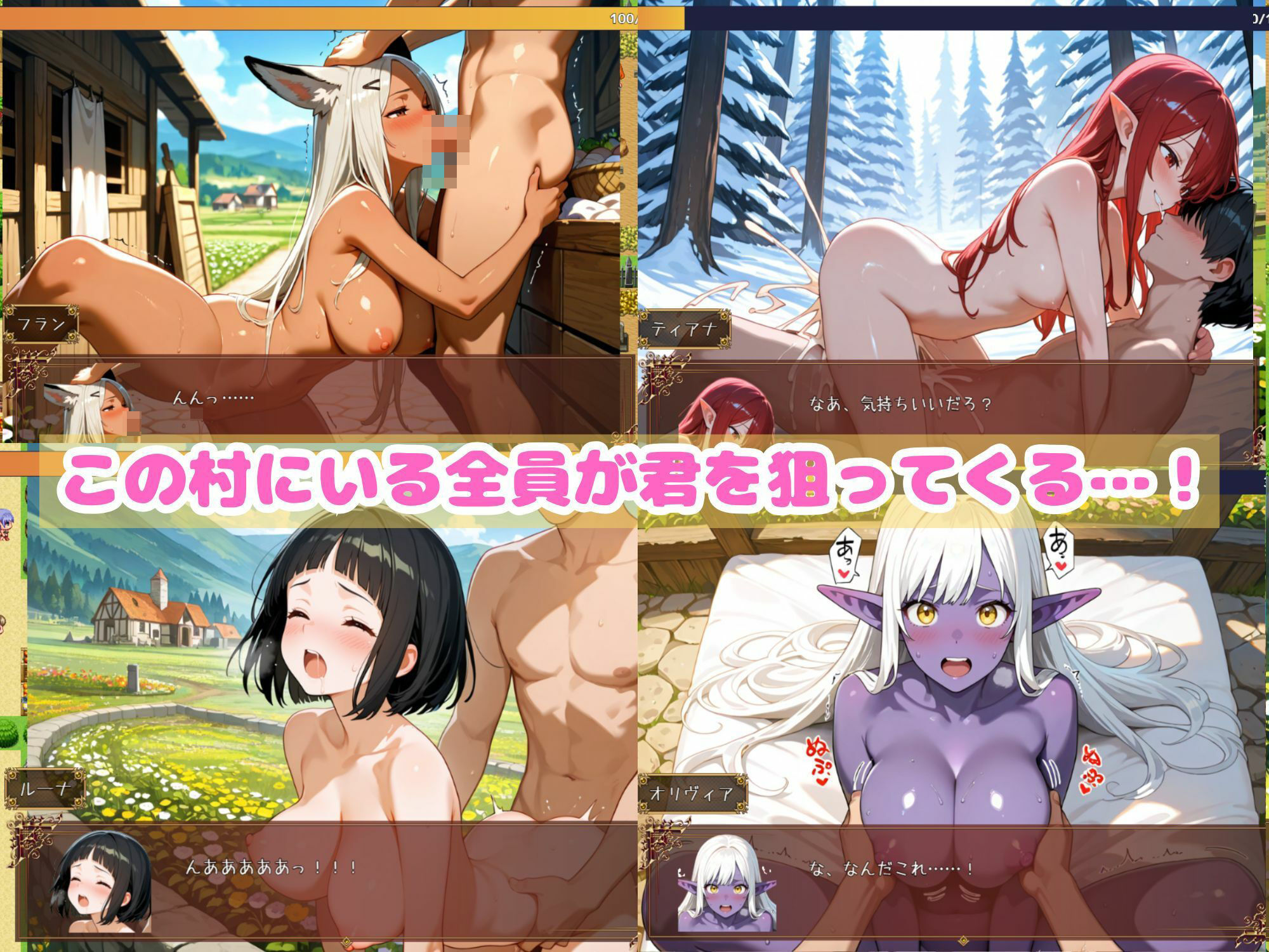 100人のビッチを乗り越えて… サンプル1ページ目
