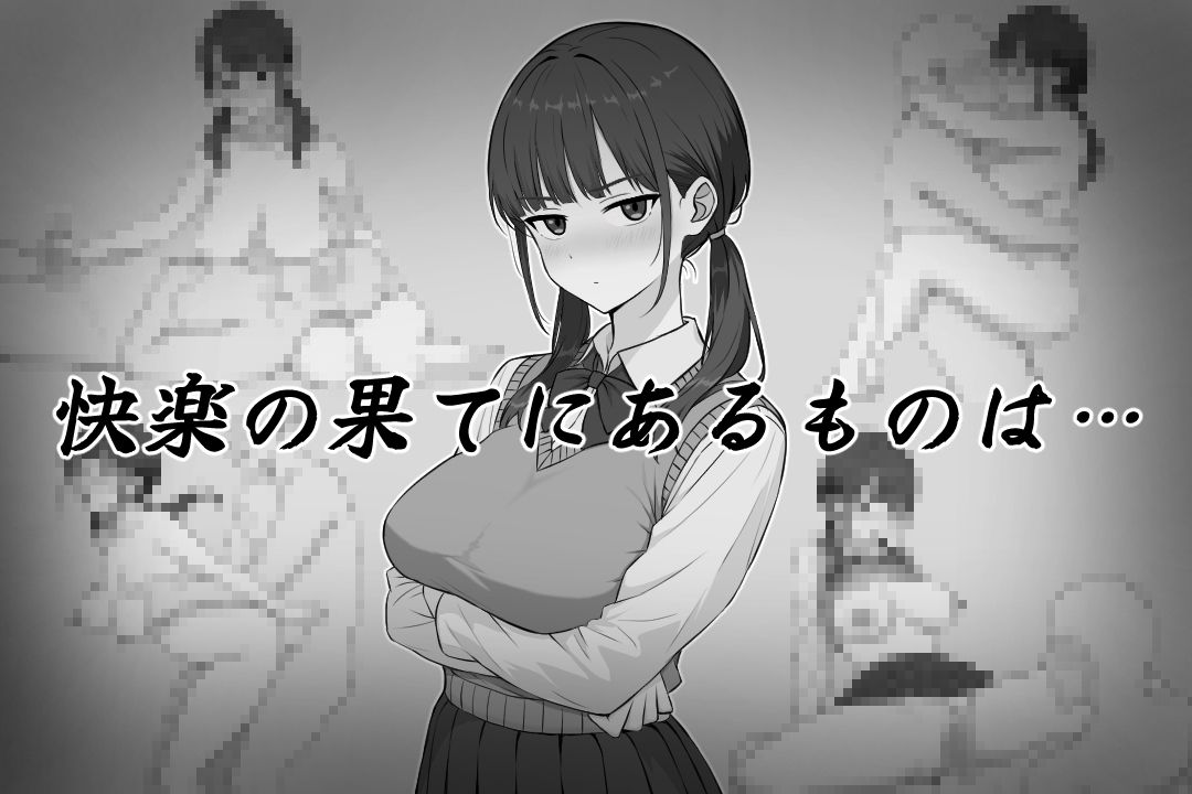 長井さんと乳神様 サンプル4ページ目