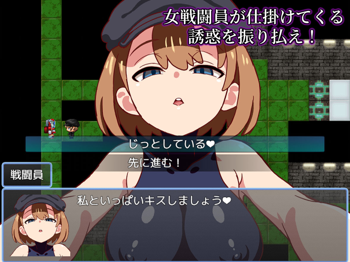 悪の女戦闘員クエスト2〜えっちな戦闘達に快楽まみれにされちゃうゲーム〜 サンプル6ページ目
