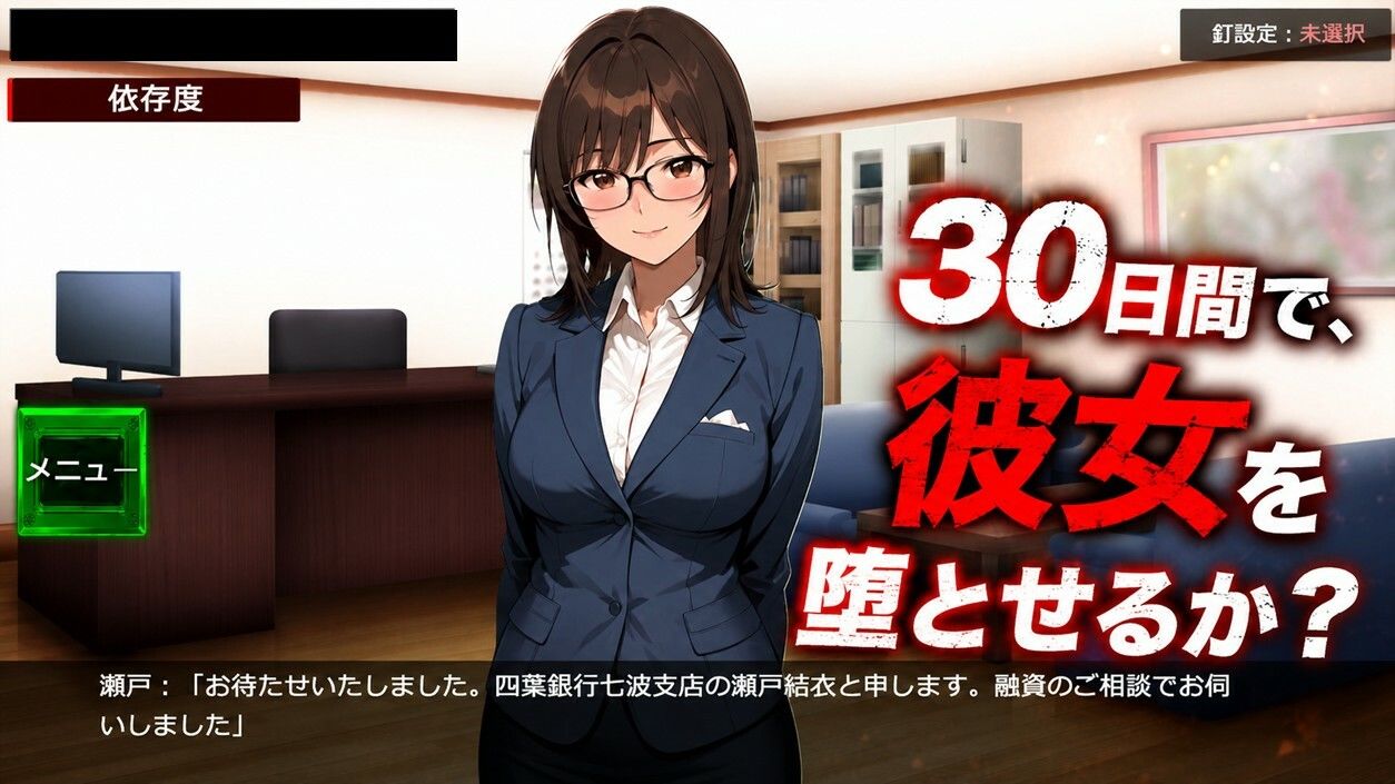 パチンコ地獄変 サンプル2ページ目